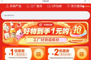 betway评分截图2